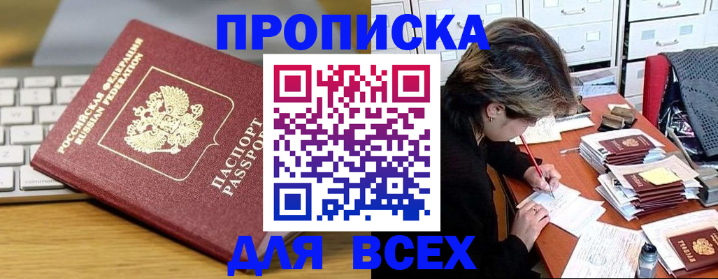 регистрация для школы в Чусовом